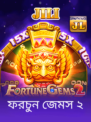 বাংলাদেশে jeetbuz‑এর গেম ব্যানার দেখা যাচ্ছে