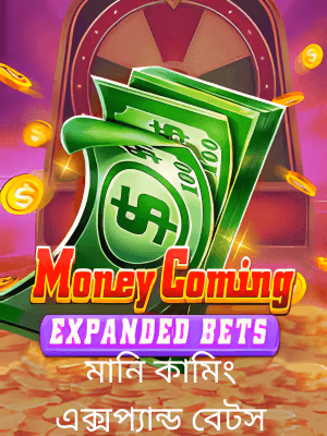 বাংলাদেশে jeetbuz গেমিং প্ল্যাটফর্মে খেলার ব্যানারটি